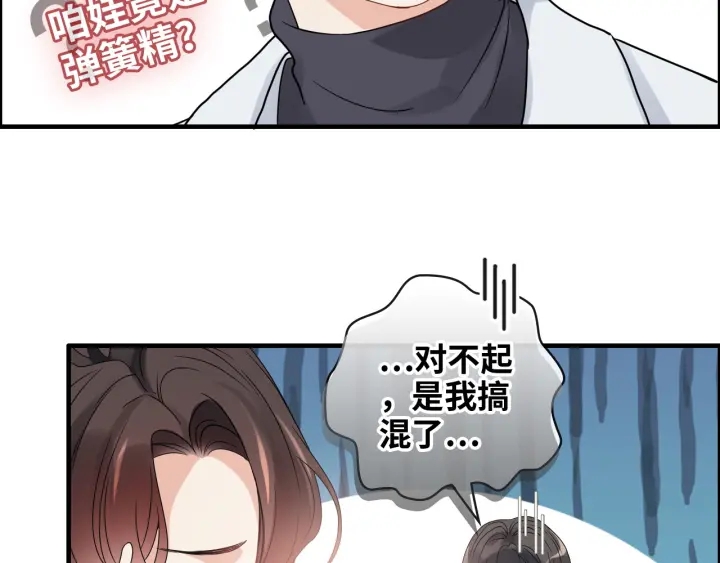 第355话 花海中的“告白”30