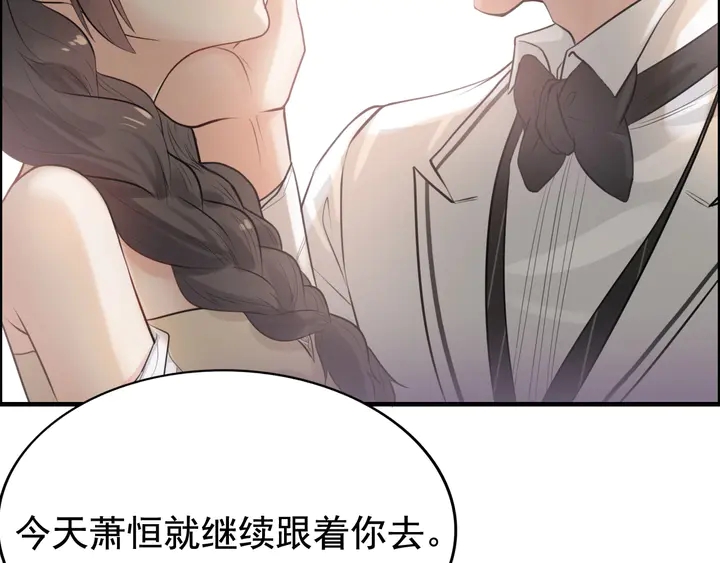 第287话 天塌下来老公顶着72