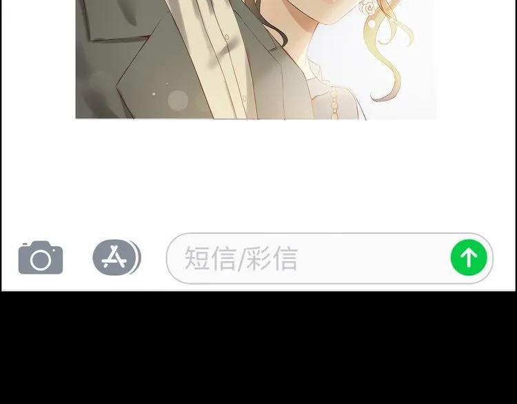第69话 你真是疯了！81
