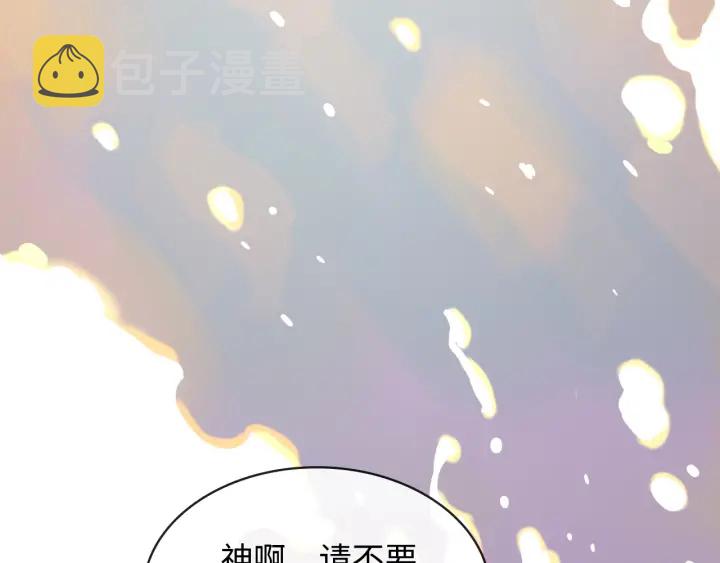 第317话 兮兮把总裁推倒啦！71