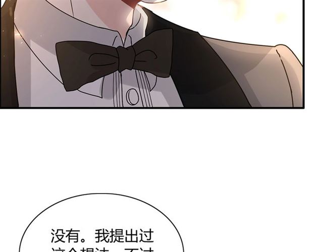 第231话 表妹怒骂表嫂妖女11