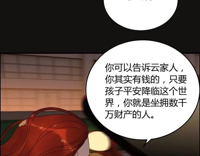 第159话 我一直都信任你95