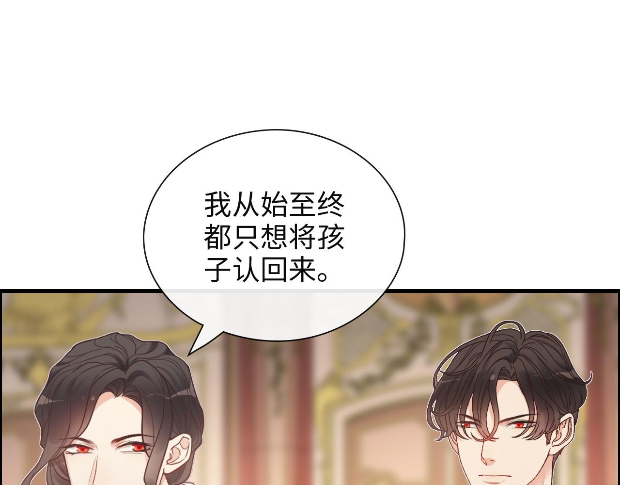 第386话 一句误会“亲爱的”97