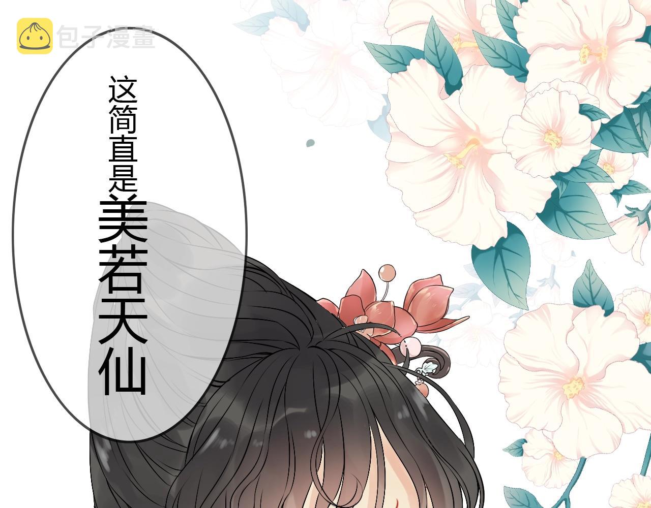 第157话 尴尬局面22