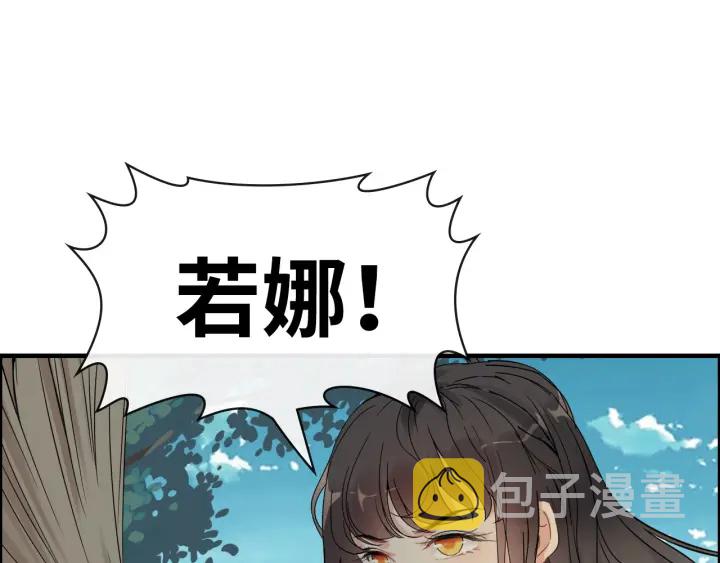 第351话 尹司宸的父亲？21