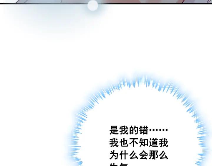 第61话 晚安，小野猫72