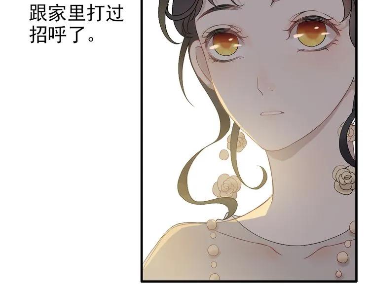 第69话 你真是疯了！20