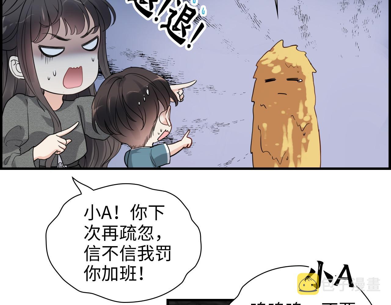 第461话 我永远都是你的依靠84