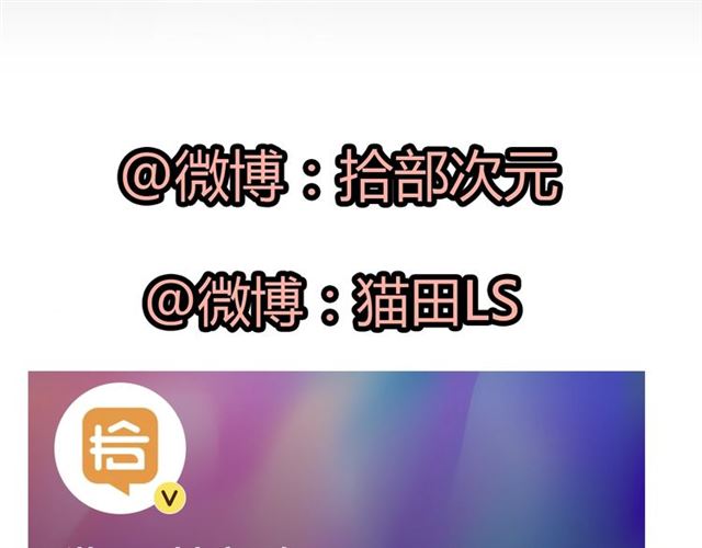 第167话 心怀鬼胎121