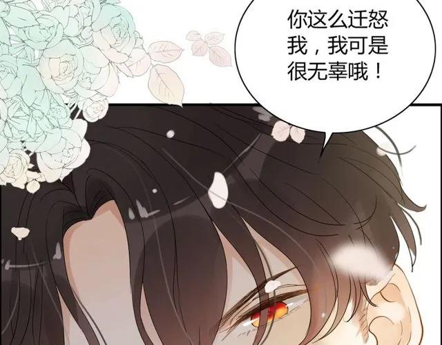 第164话 这都是他的安排？92