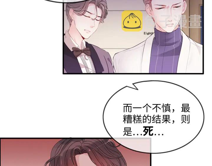 第301话 尹总，放过兮兮吧！45