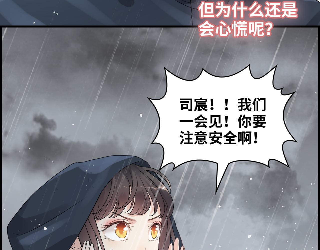 第464话 撤离，爆炸！46