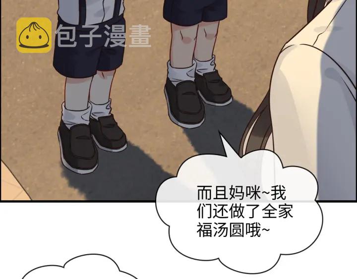 第329话 二宝的计谋7