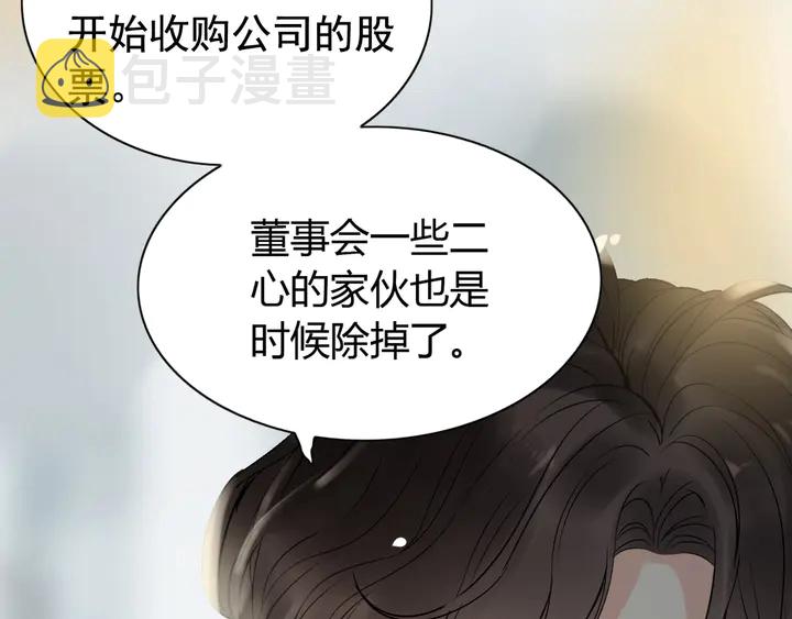 第243话 敢打我妻子？105