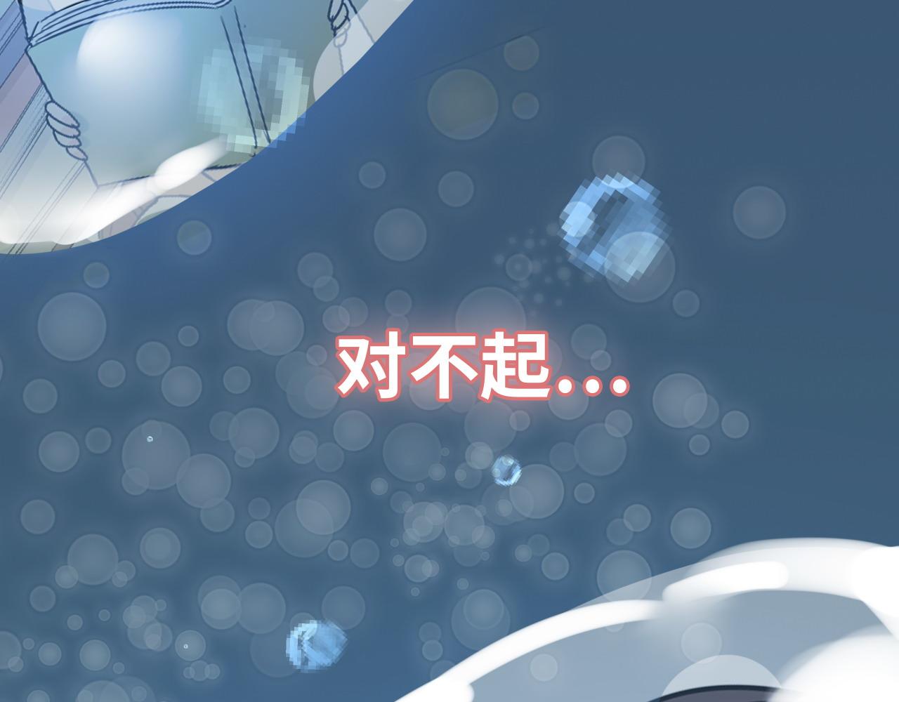 第466话 兮兮海上托孤86