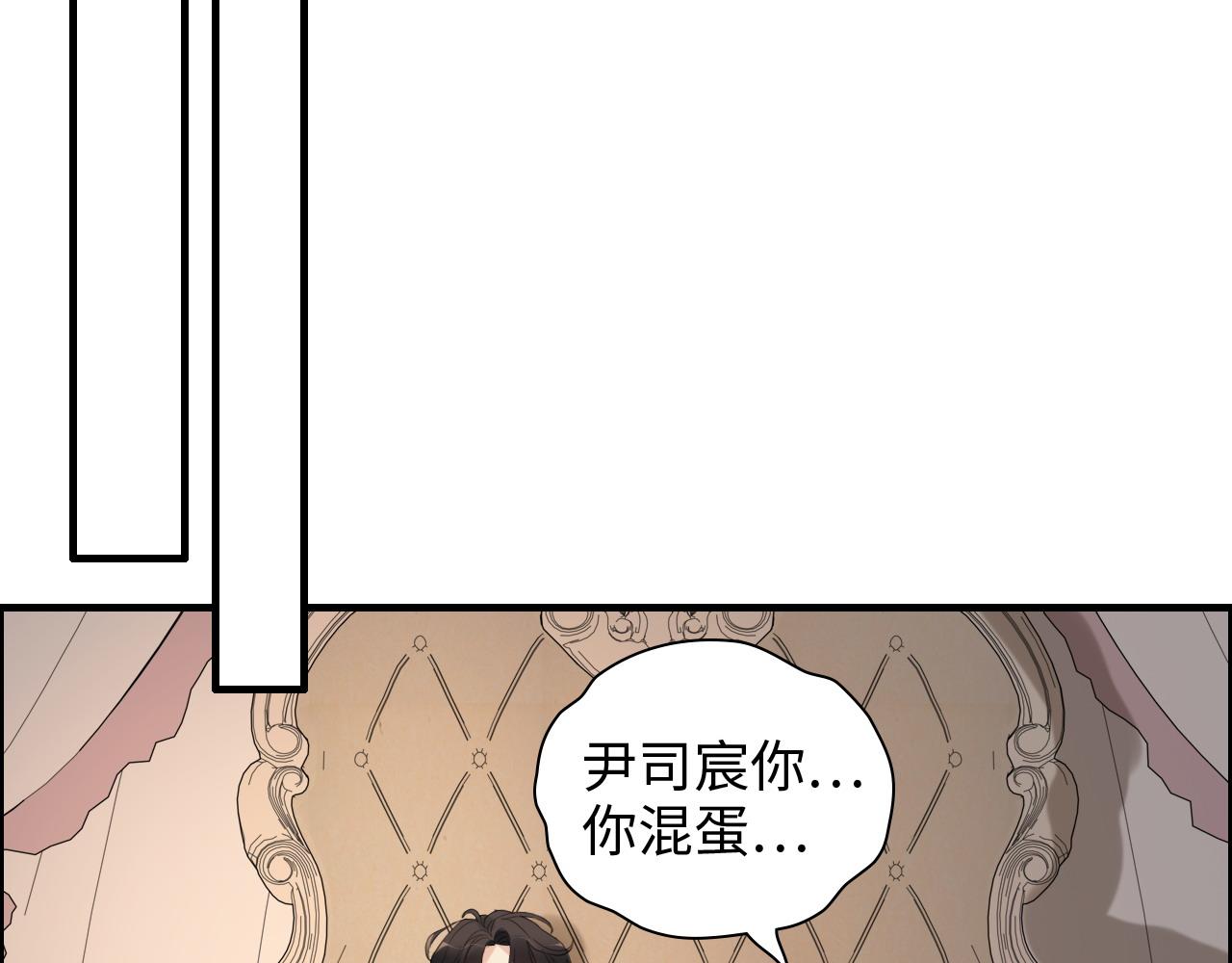 第438话 酒醒後的第二天4