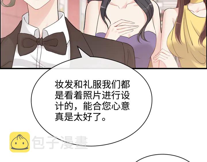 第308话 是心动啊！45