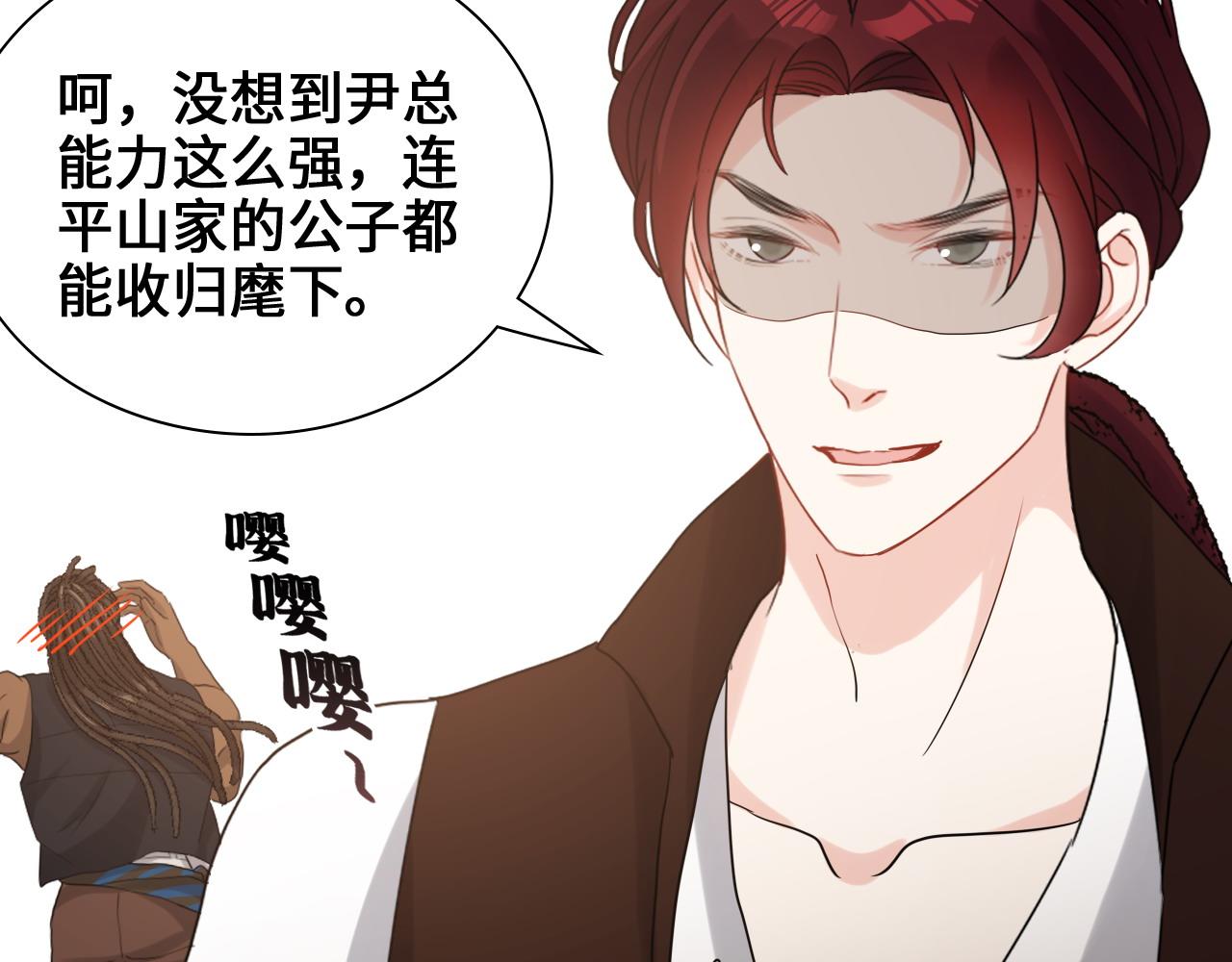 第457话 我可不是玩海贼过家家76