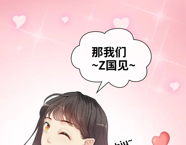 第334话 兮兮决定回国！87