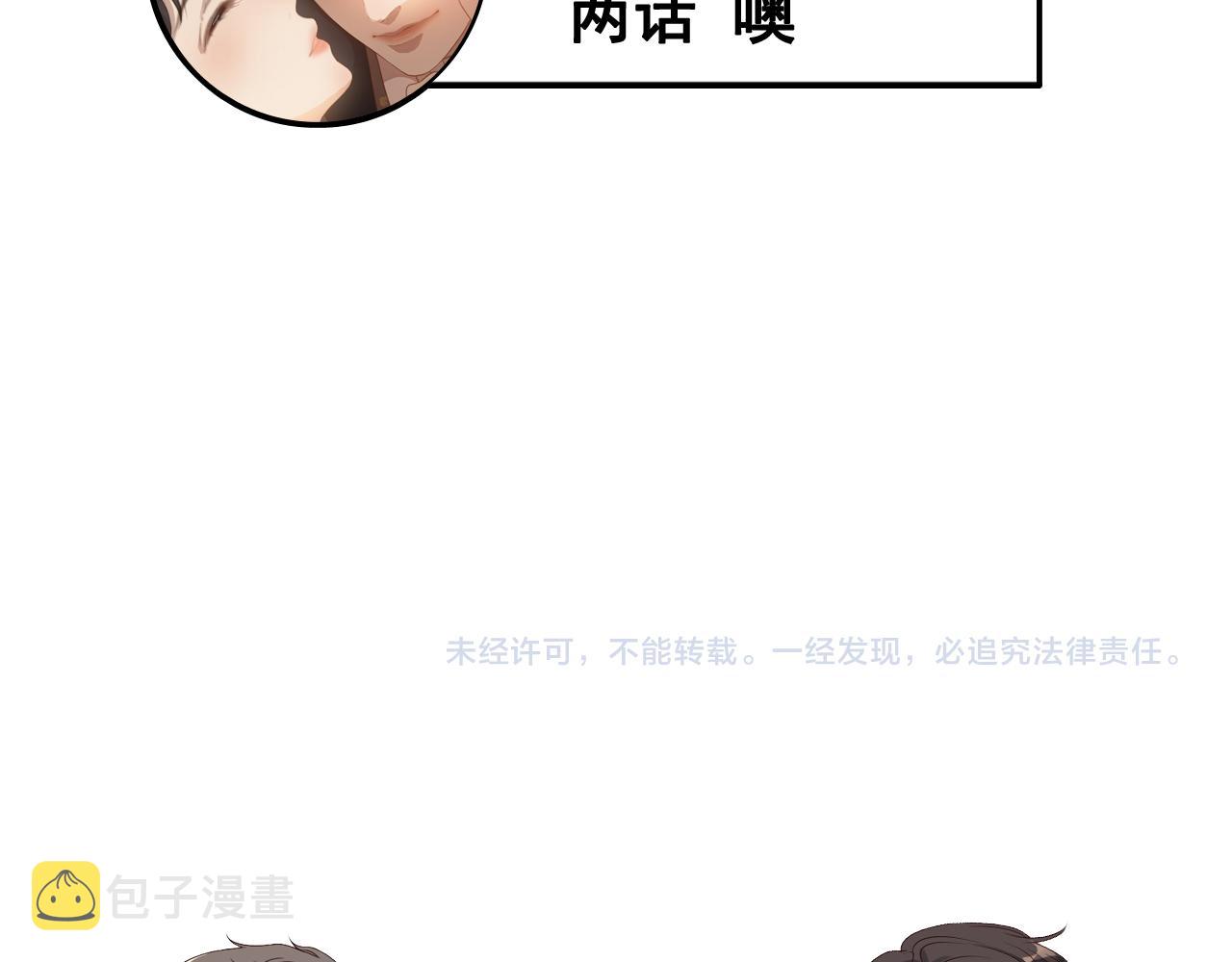 第459话 演员的自我修养106