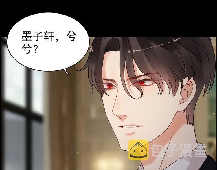 第69话 你真是疯了！77
