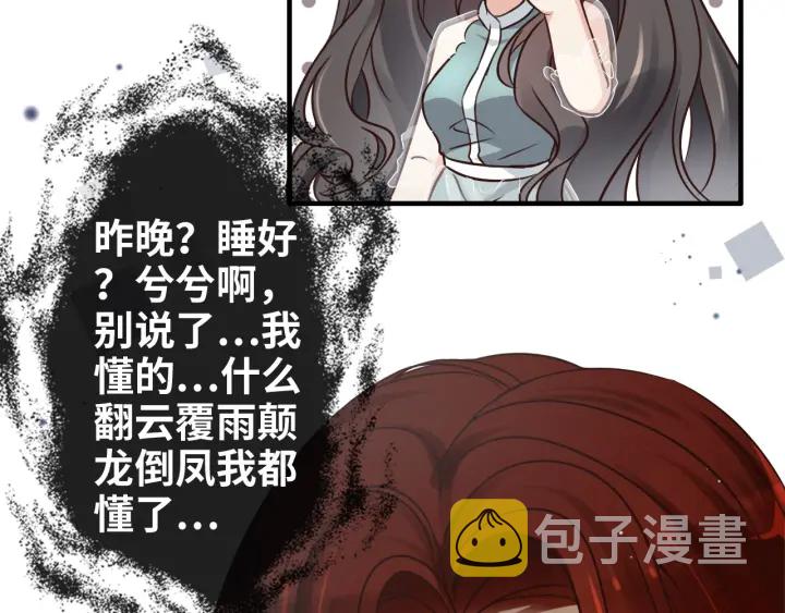 第319话 带着孩子去出差9