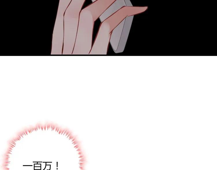 第100话 闺蜜绑架了妈妈？！87