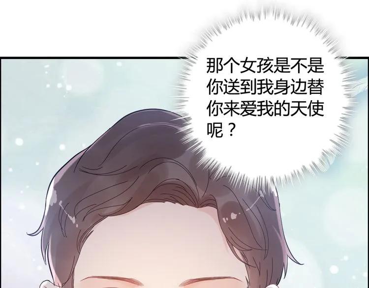 第54话 终於要见面了43