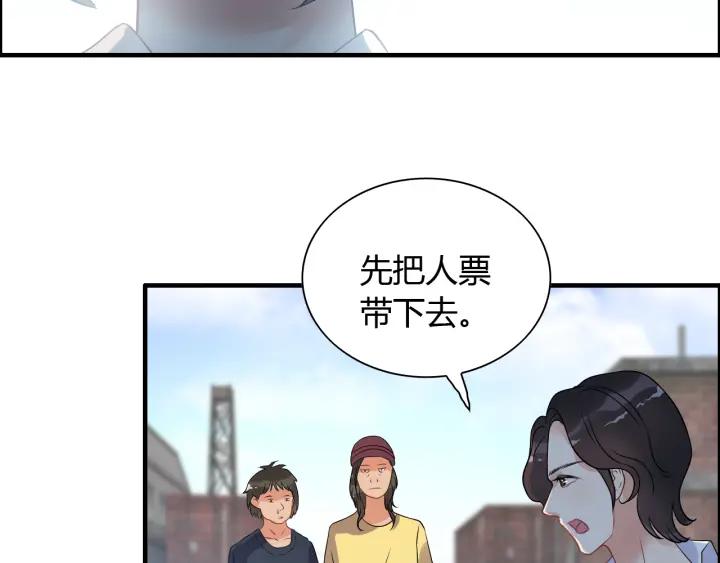 第102话 渣男贱女再次联手？26