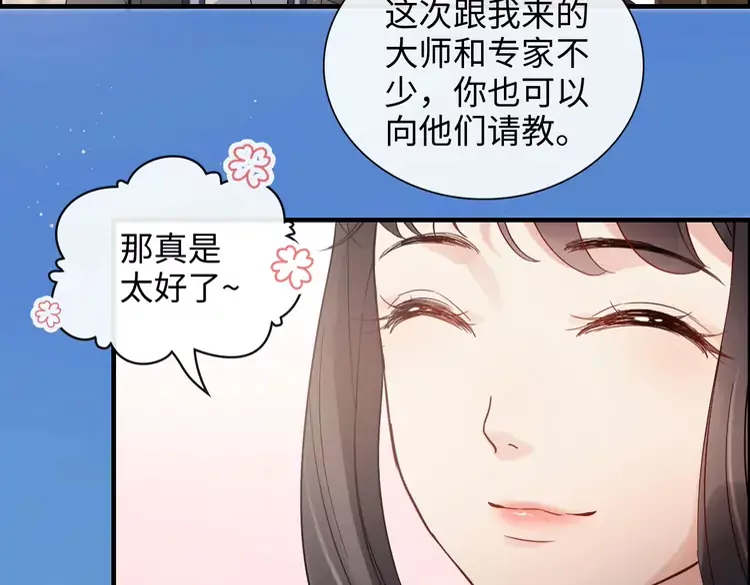 第373话 茶艺初试34
