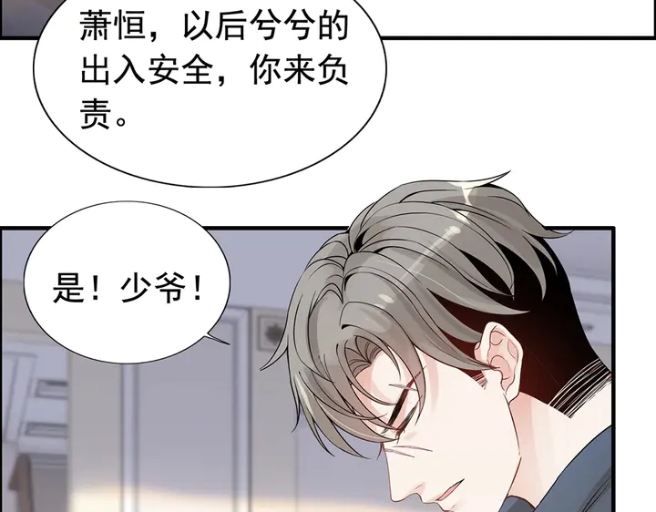 第267话 罚你加班到下个月89