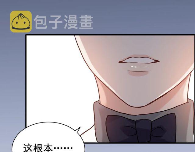 第184话 我和她谁更重要？！79