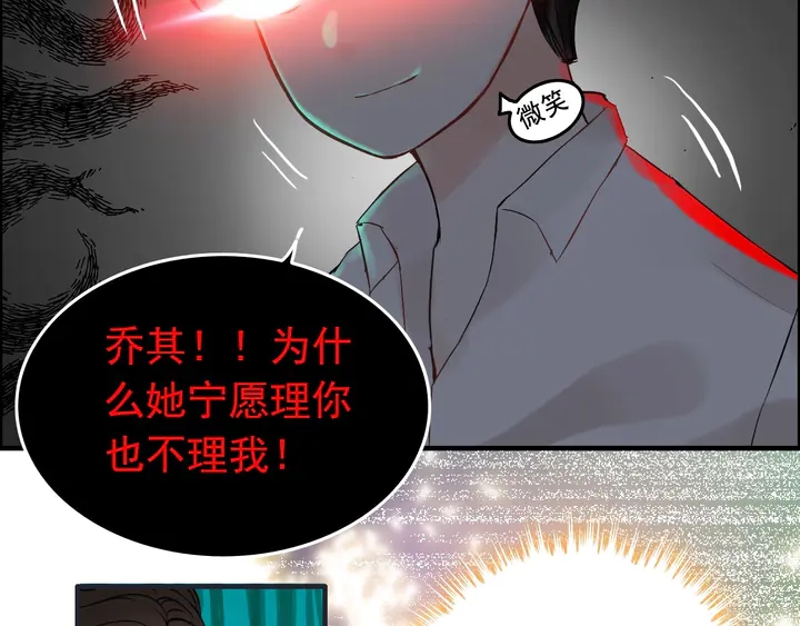 第246话 你爲什麽不理我35