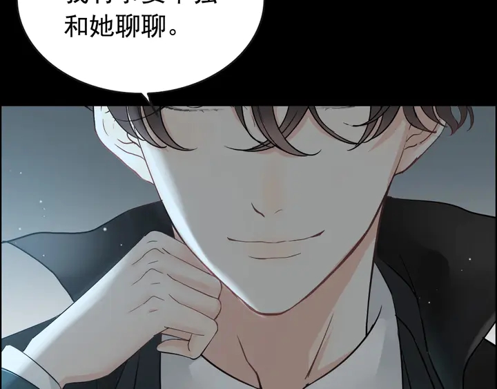 第262话 惩罚36