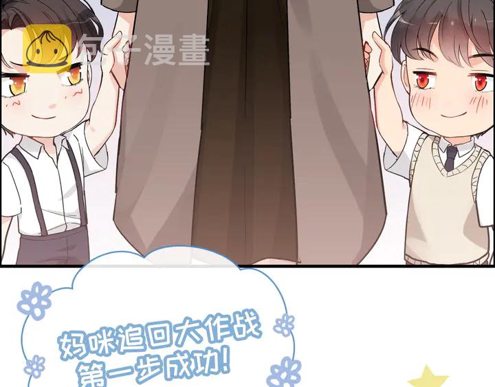 第305话 追回妈咪计划开始！26