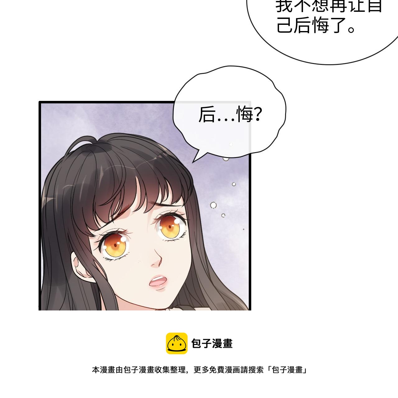 第423话 世上最远的距离44