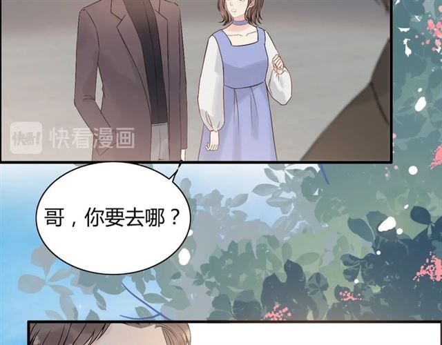 第187话 婆媳大战？！28