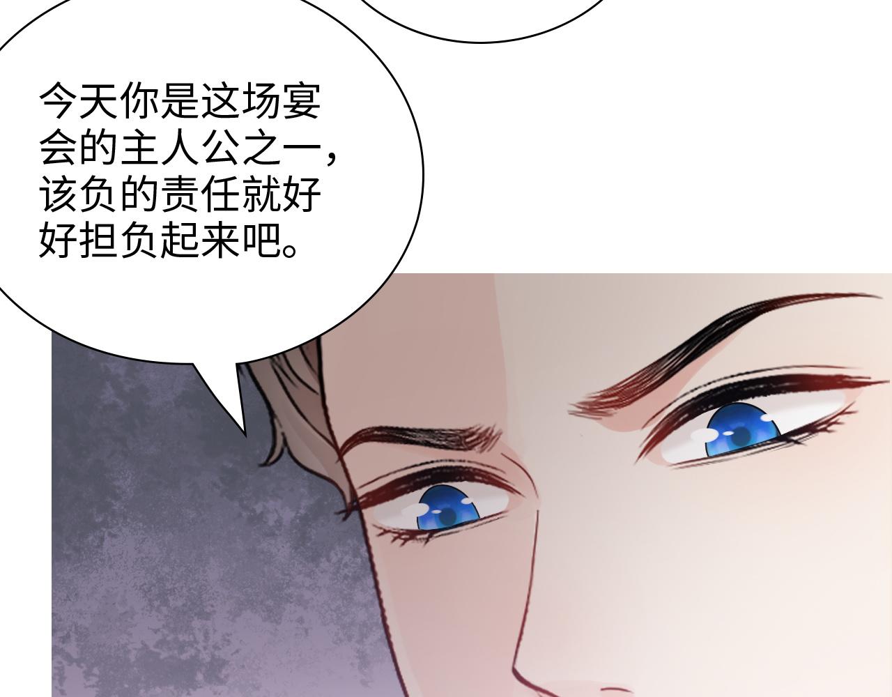 第433话 生米成熟饭31