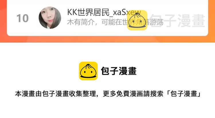 第375话 菲尔伯爵也掺一脚？110