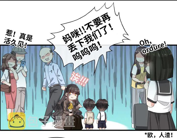 第305话 追回妈咪计划开始！15