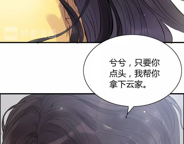 第166话 一切都在计划之内！22