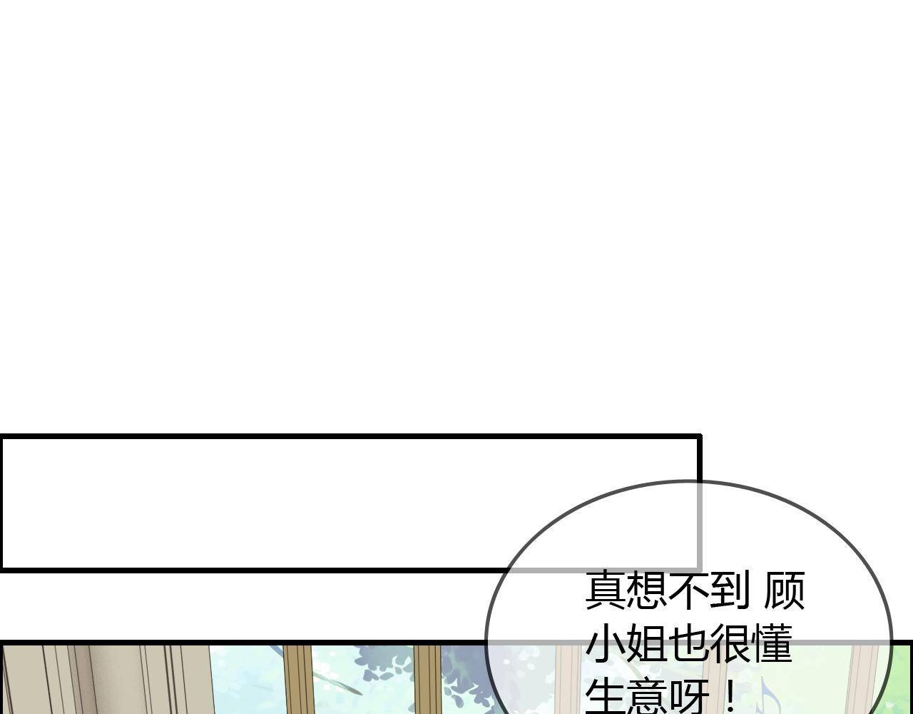 第157话 尴尬局面44