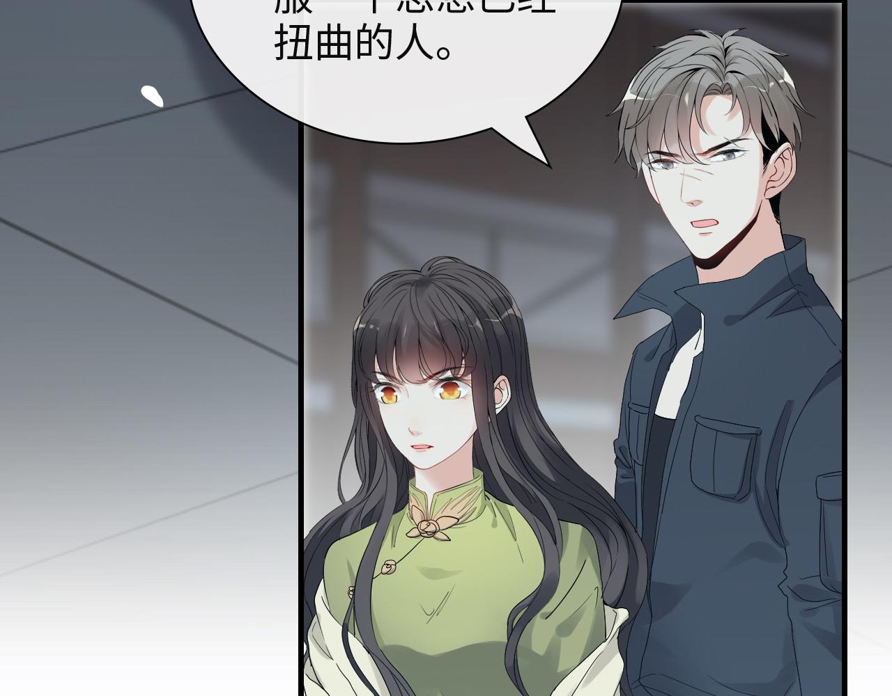 第383话 尹雪沫！出局！30