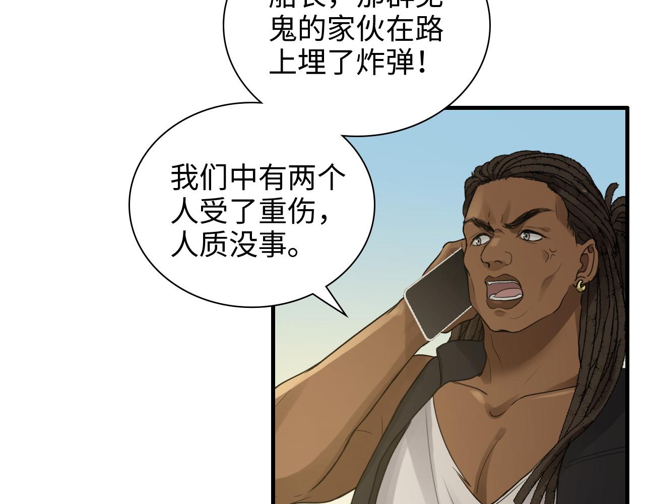 第451话 意想不到的人物48