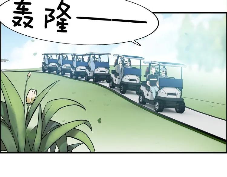 第78话 充满敌意的高尔夫球场67