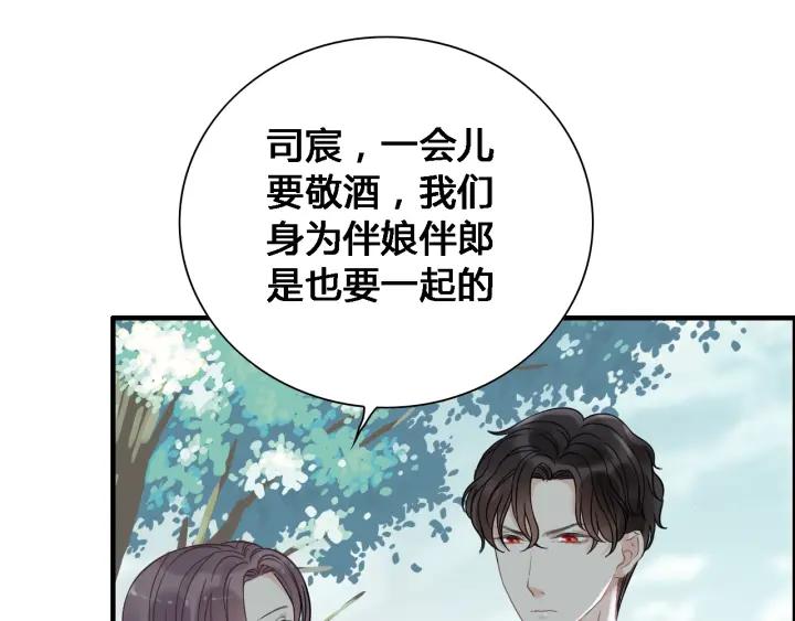 第132话 你爲何这样对我57