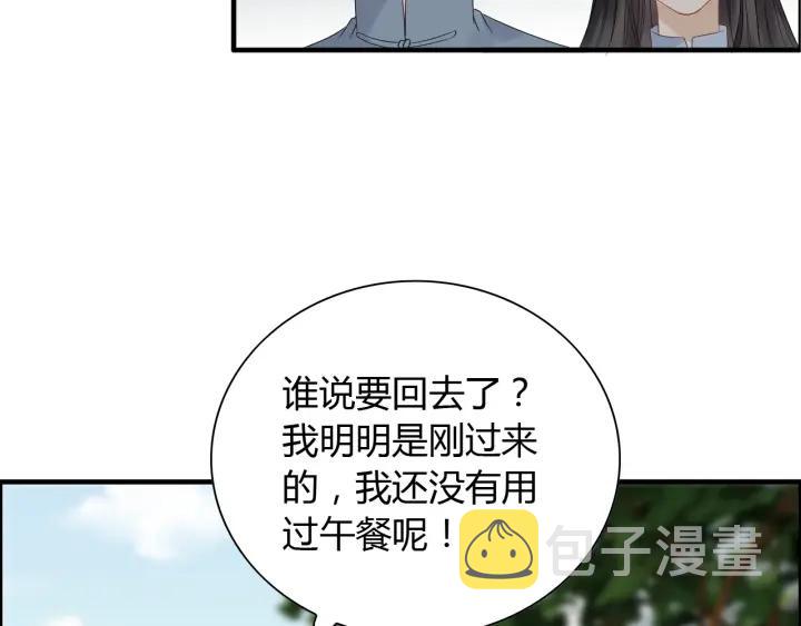 第138话 我来接夫人回家97