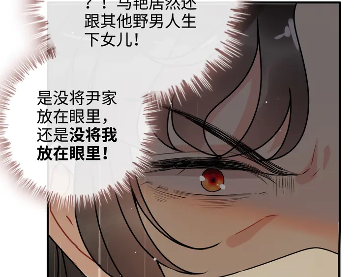 第299话 糟糕，兮兮大出血！13