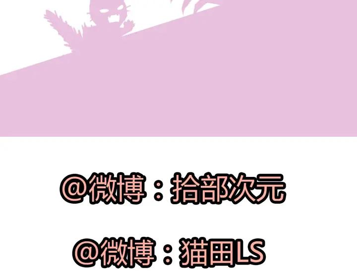 第109话 我一定认她做女儿！72