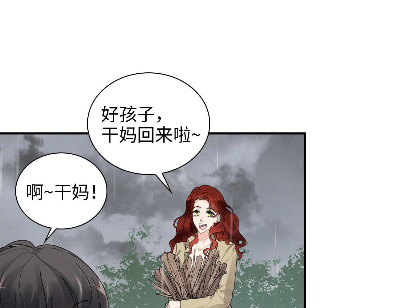 第475话 渐渐被你吸引31